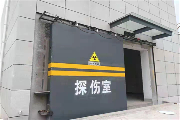 淮安工业探伤铅门/房